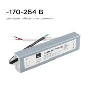 Блок питания (AC-DC) 12V  60W 03-104 Стандарт герм IP67 металл