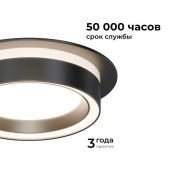 Встраиваемый светильник без лампы Apeyron Ray 16-101 GX53 черный круглый