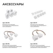 Гибкий неон   10W Белый теплый 17-300 6x12mm 24V IP65 3000K 5м