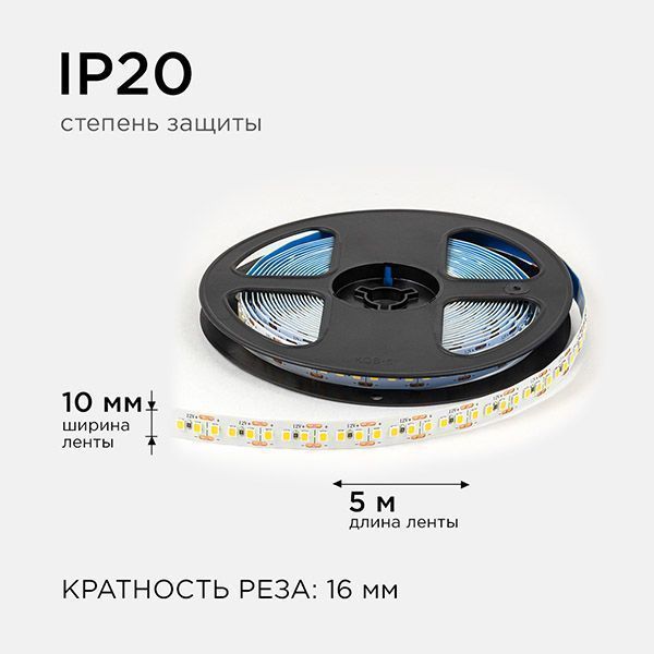 Светодиодная лента Белый теплый 2835 12V 14.4W/m 180Led/метр LSE-262 Эконом 10мм IP20 Светодиодная лента Белый теплый 2835 12V 14.4W/m 180Led/метр LSE-262 Эконом 10мм IP20