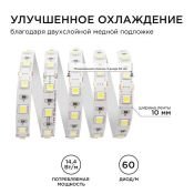 Светодиодная лента Белый 5050 12V 14.4W/m 60Led/метр 00-15 Стандарт 10мм IP20 Светодиодная лента Белый 5050 12V 14.4W/m 60Led/метр 00-15 Стандарт 10мм IP20