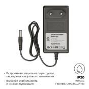 сетевой адаптер (AC-DC)  12V  3.0A 36W PS3-21 Apeyron черный корпус IP20