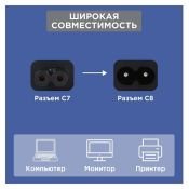 Кабель сетевой (2х0.5) 3.0м вил.+ роз. чёрный