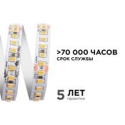 Светодиодная лента Белый теплый 2835 24V 18W/m 120Led/метр 00-301 PRO 10мм IP20 Светодиодная лента Белый теплый 2835 24V 18W/m 120Led/метр 00-301 PRO 10мм IP20