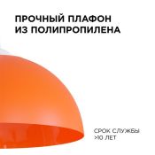 Подвесной светильник без лампы НСБ 21-60-242 1x60W E27 &quot;Кэнди&quot; фигурный белый/красный