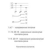Реле контроля фаз для сетей с изолированной нейтралью CKF-345  ЕА04.004.001