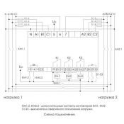 Блок ввода резервного питания AVR-01-S ЕА04.006.002