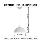 Подвесной светильник без лампы НСБ 21-60-202 1x60W E27 &quot;Кэнди&quot; фигурный белый