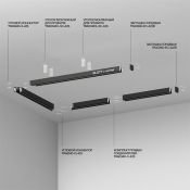 Уголок монтажный регулируемый для профилей Exility TRA034ICL-SC-42S (2шт)