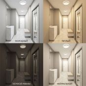 Накладной светильник  40W Белый -MIX DENKIRS PLATO DK6510-WH/1 230V с ПДУ круглый белый