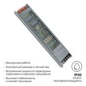 Блок питания (AC-DC) 12V 250W PS3-51 Стандарт SLIM без вентилятора кожух