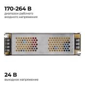 Блок питания (AC-DC) 24V 250W 03-159 Стандарт без вентилятора кожух