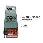 Блок питания (AC-DC) 24V  40W PS3-56 Стандарт кожух