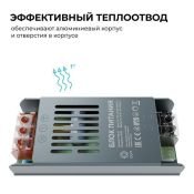 Блок питания (AC-DC) 24V  60W PS3-57 Стандарт кожух