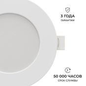 Встраиваемый светильник-панель   6W Белый-MIX 06-160 3 CCT IP44 круглый белый