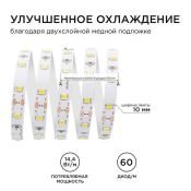 Светодиодная лента Белый теплый 5050 24V 14.4W/m 60Led/метр 00-338 Стандарт 10мм IP20 Светодиодная лента Белый теплый 5050 24V 14.4W/m 60Led/метр 00-338 Стандарт 10мм IP20
