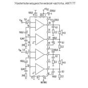микросхема AN7177
