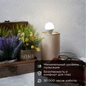 светодиодная лампа шар  G45 Белый дневной  11,5W E14 4000K