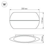 светильник 12W Белый дневной 021091 SP-Wall-200WH-Vase-12W овальный накладной