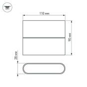 светильник  6W Белый дневной 021086 SP-Wall-110WH-Flat 220V прямоугольный накладной белый