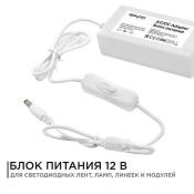 сетевой адаптер (AC-DC)  12V  6.0A 72W 03-21 Apeyron белый корпус с выключателем IP44
