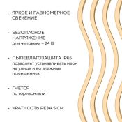 Гибкий неон   10W Белый теплый 17-300 6x12mm 24V IP65 3000K 5м