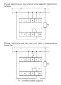 Реле времени RV-02  задержки выключения ЕА02.001.008