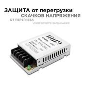 Блок питания (AC-DC) 12V  15W 03-01 Стандарт кожух Блок питания (AC-DC) 12V  15W 03-01 Стандарт кожух