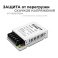 Блок питания (AC-DC) 12V  15W 03-01 Стандарт кожух