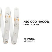 Светодиодная лента  Красный 3528 12V  4.8W/m 60Led/метр герм (силикон) 00-04 Стандарт IP65