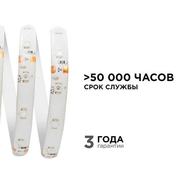 Светодиодная лента  Красный 3528 12V  4.8W/m 60Led/метр герм (силикон) 00-04 Стандарт IP65 Светодиодная лента  Красный 3528 12V  4.8W/m 60Led/метр герм (силикон) 00-04 Стандарт IP65