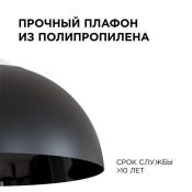 Подвесной светильник без лампы НСБ 21-60-272 1x60W E27 &quot;Кэнди&quot; фигурный белый/черный