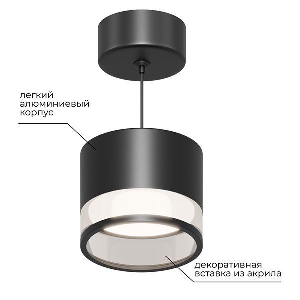 Подвесной светильник без лампы 16-203 Sunrise 1x15W GX53 цилиндр черный Подвесной светильник без лампы 16-203 Sunrise 1x15W GX53 цилиндр черный