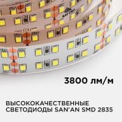 Светодиодная лента Белый 2835 24V 38W/m 240Led/метр 00-305 PRO 20мм IP20