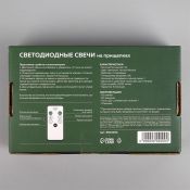 фигурка  светодиодная на батарейках «Светодиодные свечи» на прищепках 10 см, ААх1, пульт ДУ, свечение тёплое белое 10 штук