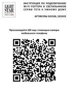 Трековый светильник однофазный   9W Белый дневной/белый теплый 205117 APP Teta IP20  на шинопровод диммируемый черный