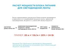 Комплект светодиодной ленты RGB 10-70 5V 7,2W/m, 5050,30led/m 2*0,5м для телевизора IP20