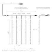 гирлянда ТАЮЩАЯ СОСУЛЬКА  1.5W Белый 026103 ARD-ICEFALL-CLASSIC-D23-1000-CLEAR-96LED-LIVE 230V IP65