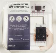 Базовый комплект Все пульты в одном смартфоне 5163