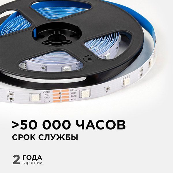 Светодиодная лента RGB 5050 12V  7.2W/m 30Led/метр LSE-280 Эконом IP20 Светодиодная лента RGB 5050 12V  7.2W/m 30Led/метр LSE-280 Эконом IP20