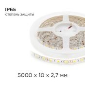 Светодиодная лента  Белый теплый 5050 12V 14.4W/m 60Led/метр герм (силикон) 00-11 Стандарт IP65 Светодиодная лента  Белый теплый 5050 12V 14.4W/m 60Led/метр герм (силикон) 00-11 Стандарт IP65