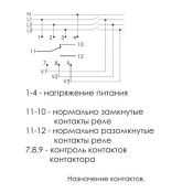 Реле контроля наличия, асимметрии фаз и котроль контактора CZF-332  ЕА04.003.004