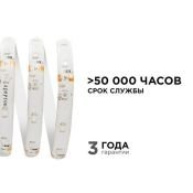 Светодиодная лента  Зеленый 3528 12V  4.8W/m 60Led/метр герм (силикон) 00-07 Стандарт IP65 Светодиодная лента  Зеленый 3528 12V  4.8W/m 60Led/метр герм (силикон) 00-07 Стандарт IP65
