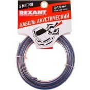 Кабель акустический 2*1.50 (прозрачный) моток 5 метров