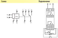 Термостат TER-7, AC 24-240V, DC 24V (контроль за температурой электродвигателя) 8595188137164