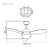 Люстра подвесная с вентилятором Белый теплый/дневной FAN WOOD 48W+18W-1070х400 белая