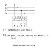 Реле контроля наличия, асимметрии и чередования фаз CKF-B  ЕА04.002.002