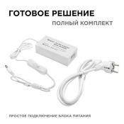 сетевой адаптер (AC-DC)  12V  3.0A 36W 03-76 Apeyron белый корпус с выключателем IP44