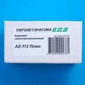 Автомат светочувствительный (фотореле) AZ-112-зонд Плюс ЕА01.001.014