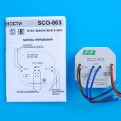 Регулятор освещенности (диммер) SCO-803 ЕА01.006.002